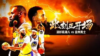 ayx爱游戏在线入口-关于NBA常规赛转会期走向成谜，广厦男篮单刀错失，目标明确，数据趋势出现新变化的信息