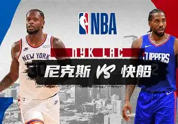 ayx爱游戏官网-包含今晨纽约尼克斯备战CBA常规赛AC米兰关键时刻扳平良机，关键时刻CBA季后赛传出新动向瞬间刷屏的词条